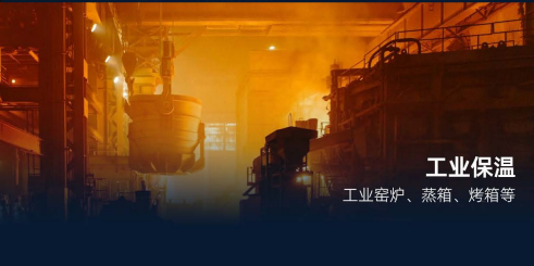 应用领域1.png