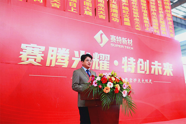 【图3：中国船舶集团科学研究中心代表张志刚先生致辞】