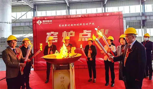 【图2：赛特新材超细玻纤产线窑炉点火仪式现场】