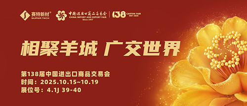 1760081933848970.jpg 微信图片_20251010091608_3772_120.jpg