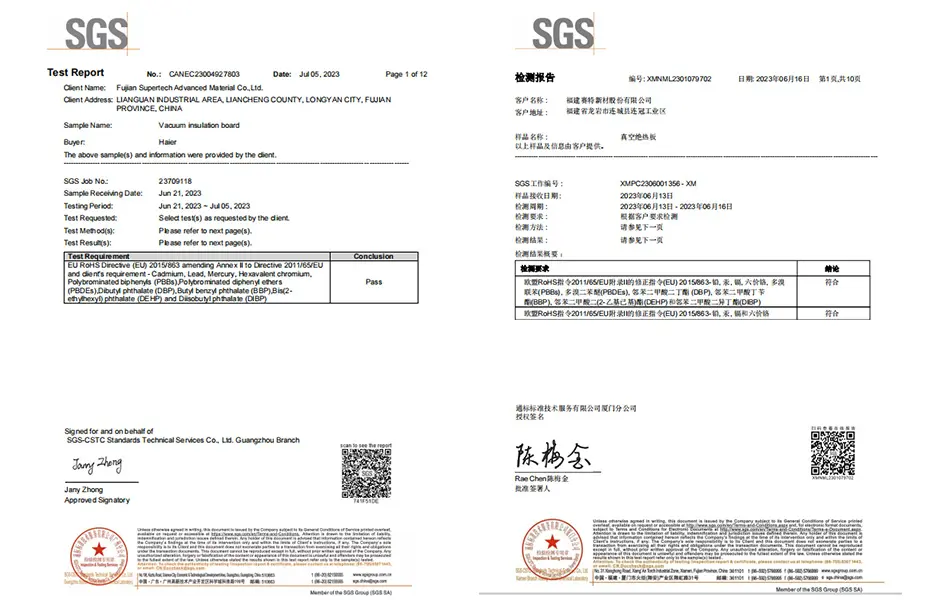 易彩堂新材 欧盟认证SGS.jpg