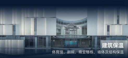 应用领域3.png