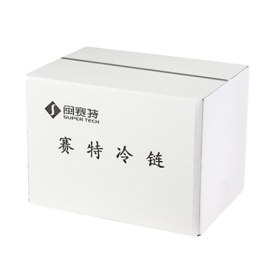 STQG-49气硅保温箱