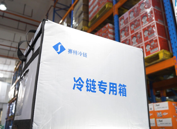 冷链保温箱产品视频