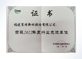 2020年度先进单位