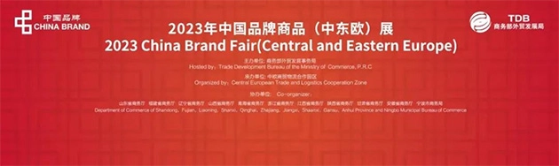 9133手游平台官网逐浪海内外市场，让世界相信中国真空产业技术力量！