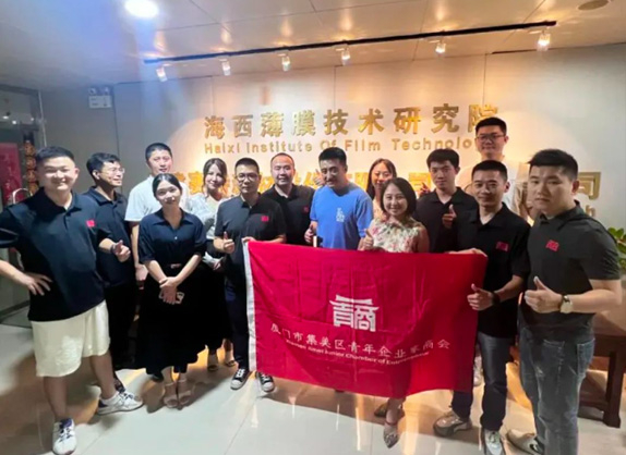 易彩堂新材与集美青商秋天的一场“约会”