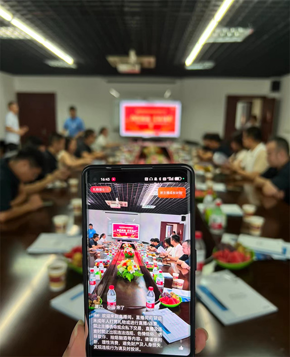 易彩堂新材与集美青商秋天的一场“约会”